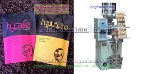 ماكينه تعبئه مواد غذائيه اوتوماتيك