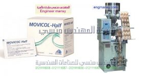 ماكينه تغليف السكر