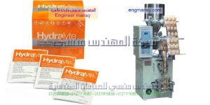 ماكينه تغليف الملح