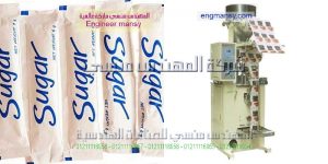 ماكينه تغليف وتعبئه رز