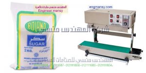 ماكينه لحام