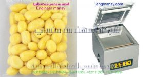 متخصصين فى تشغيل الفاكيوم