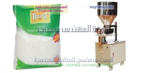 متطلبات مشروع تغليف وتعبئة السكر