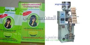 مرحلة تعبئة الملح