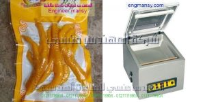 مستوردين ماكينة الفاكيوم