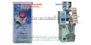 مشاريع تعبئة المواد الغذائية