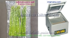 مشروع الفاكيوم