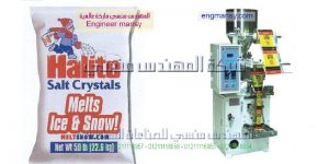 مشروع انتاج وتعبئة ملح الطعام