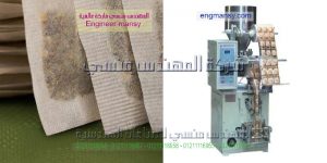 مشروع بهارات جاهزة