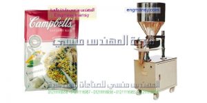 مشروع تعبئة الارز