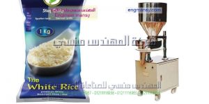 مشروع تعبئة الارز والبقوليات