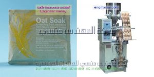 مشروع تعبئة البهارات