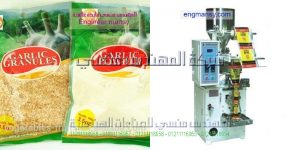 مشروع تعبئة التوابل