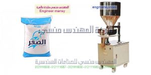 مشروع تعبئة السكر في مصر