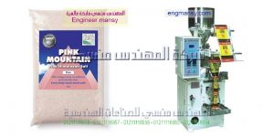 مشروع تعبئة الملح