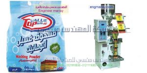 مشروع تعبئة الملح على صغير