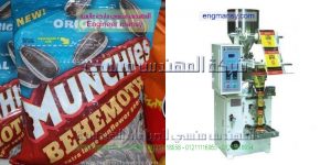 مشروع تعبئة المواد الغذائية الجافة