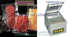 مصانع الفاكيوم فى مصر