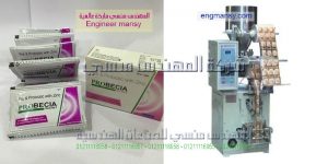 مصانع تعبئة ملح الطعام