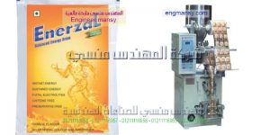 مصنع تعبئة ملح