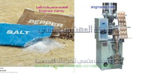 مصنع تعبئة مواد غذائية