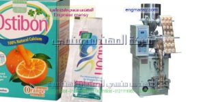 مصنع تعبئة مواد غذائية للبيع