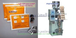 مصنع تعبه توابل