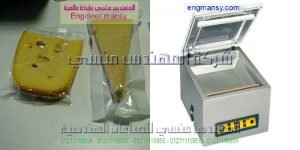 مصنع فاكيوم