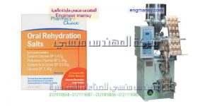 مصنع مهندس منسي لماكينه تعبئه الملح