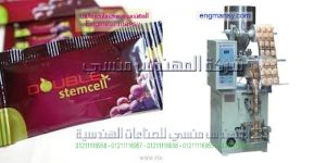 معدات تعبئة المواد الغذائية