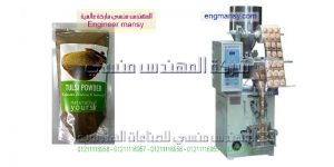 مكائن تعبئة وتغليف البهارات مصر