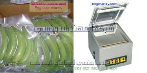 مكان شراء ماكينة الفاكيوم