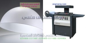 مكبس تغليف سلك المواعين