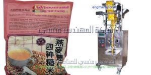 مكن تعبئة بودر