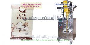 مكن تعبئة وتغليف اوتوماتيكيه