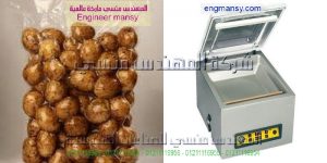 مكينة فاكيم تكيف