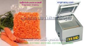 منتجات الفاكيوم