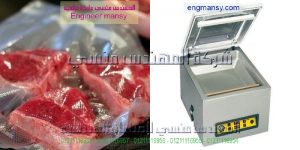 مواتير فاكيوم