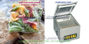 وكيل-ماكنة-الفاكيوم-300x150 وكيل ماكنة الفاكيوم