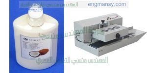 ماكينة لحام للحام الالومنيوم فويل علي العلب البلاستيكية