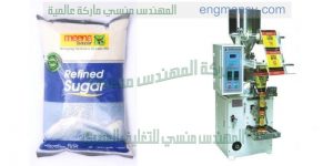 آلات تغليف المواد الغذائية