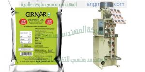 آلات تغليف المواد الغذائية