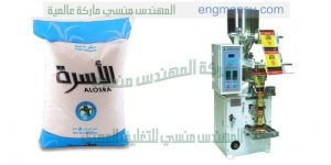 آلة التعبئة والتغليف التلقائي