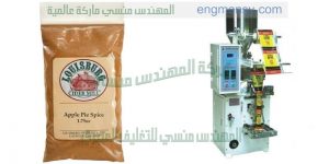 آلة التعبئة والتغليف التلقائي