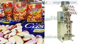 آلة التعبئة والتغليف الحجميه الأوتوماتيكية بالكامل مناسبة لتعبئة الرز الحبوب