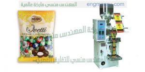 آلة تعبئة بالنظام الحلزوني لتعبئة المواد المطحونة بودرة الغذائية الكيميائية الخ