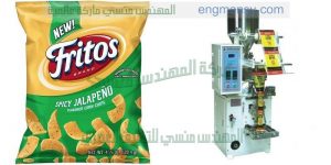 آلة تعبئة حجمية لتعبئة الشيبس