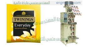 آلة تعبئة كيس الشاي