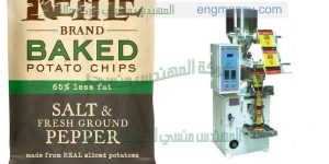 آلة تعبئة و تغليف الملح