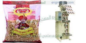 آلة تعبئة و تغليف حبيبات بالنظام الحجمي